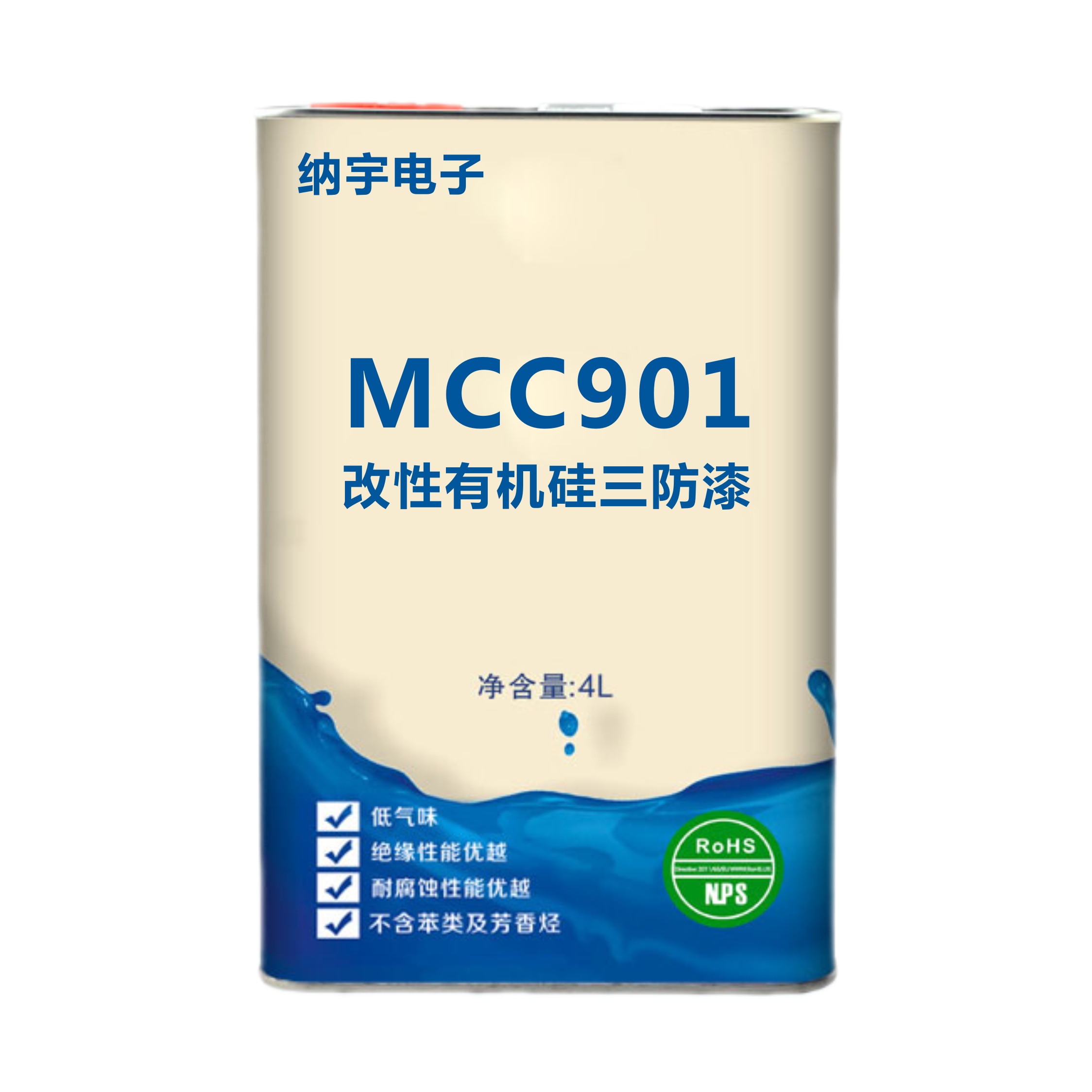 聚氨酯改性有机硅(MCC901)